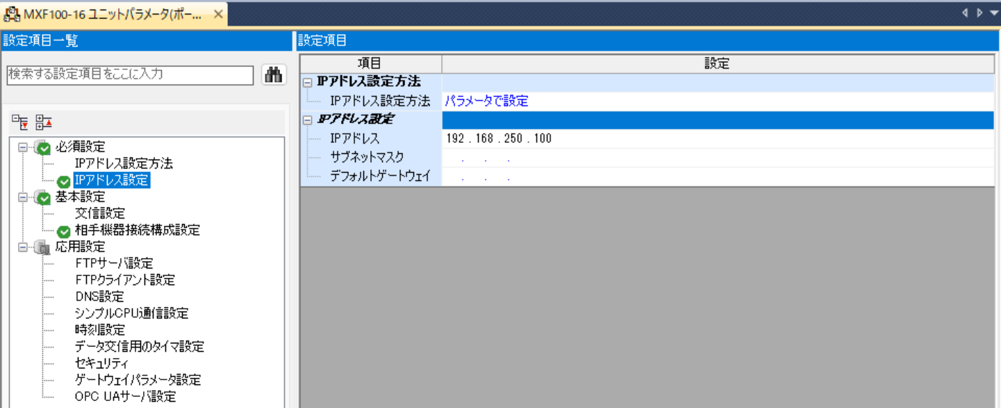 MELSEC MX-F PLC 側設定画面 1(ユニットパラメータ)