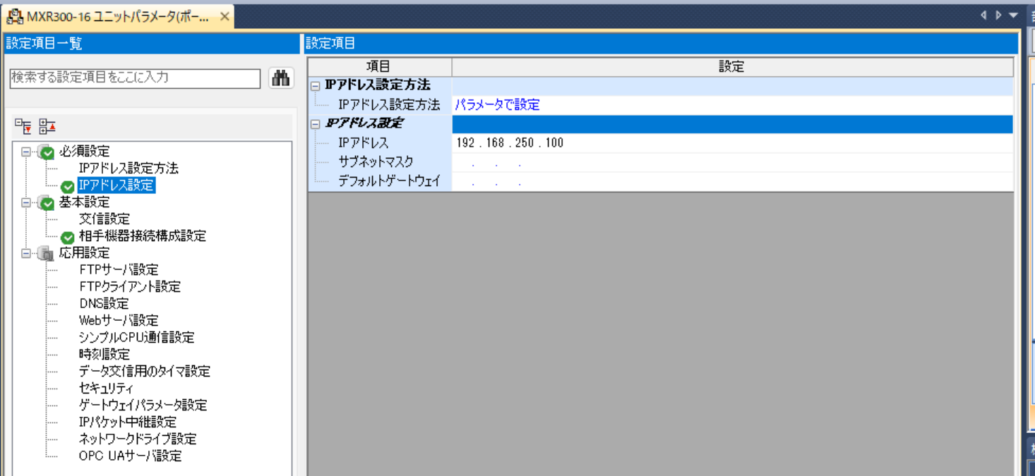 MELSEC MX-R PLC 側設定画面 1(ユニットパラメータ)
