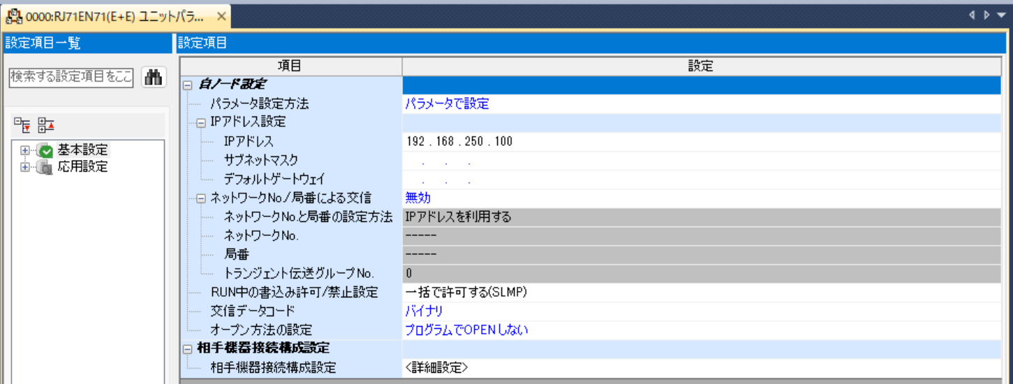 MELSEC RJ71EN71 PLC 側設定画面 1(ユニットパラメータ)