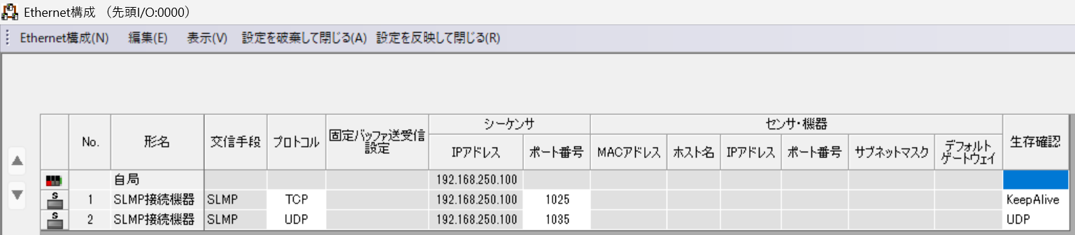 MELSEC RJ71EN71 PLC 側設定画面 2(相手機器接続構成設定)